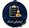 ارزشیابی